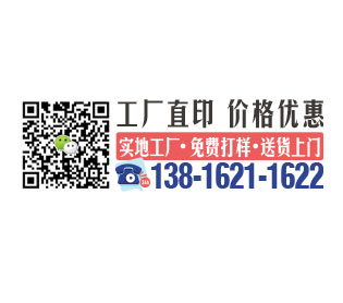 傳統(tǒng)膠印打樣的成本是如何計(jì)算的？